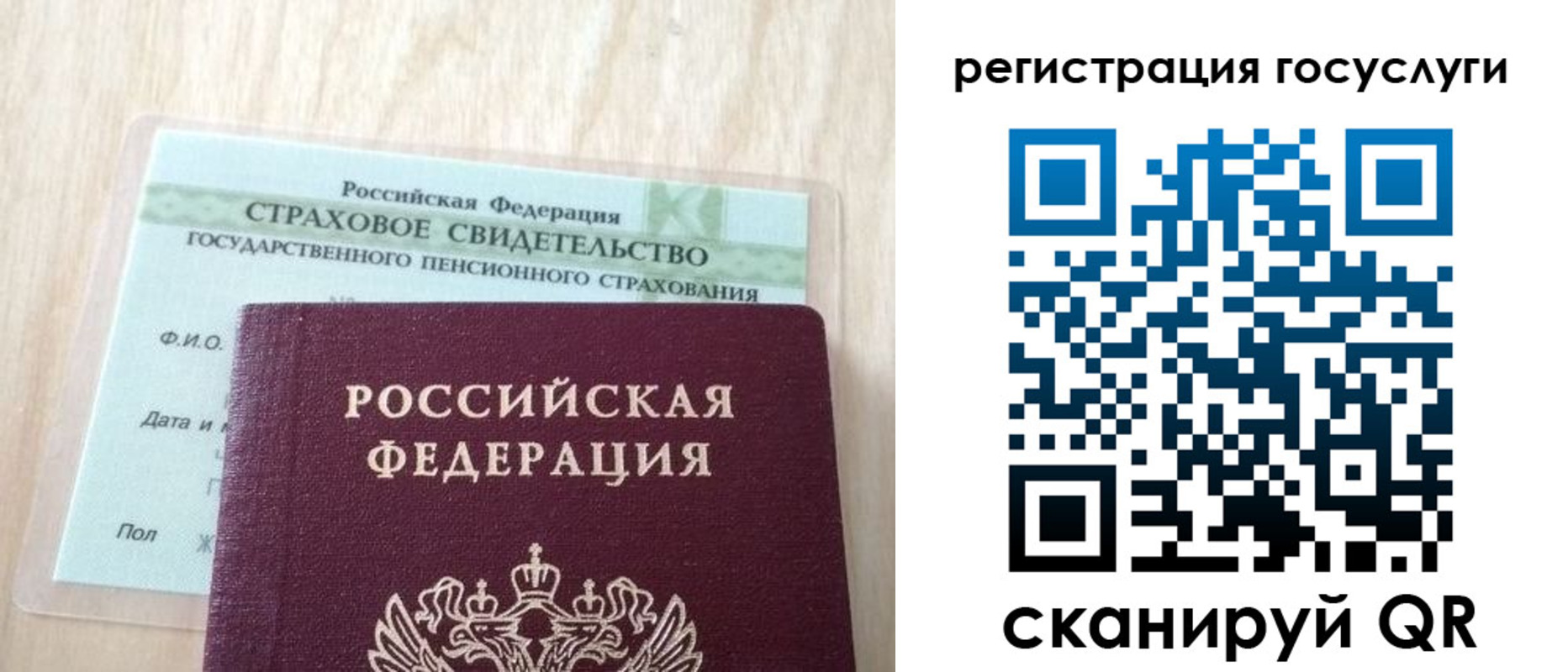 временная регистрация в Абинске